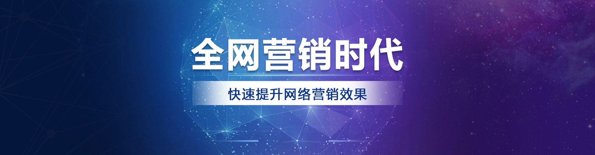 黑山百度竞价代理