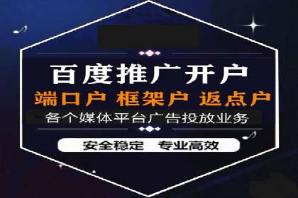 竞价推广SEM托管全解析——以教育行业为例